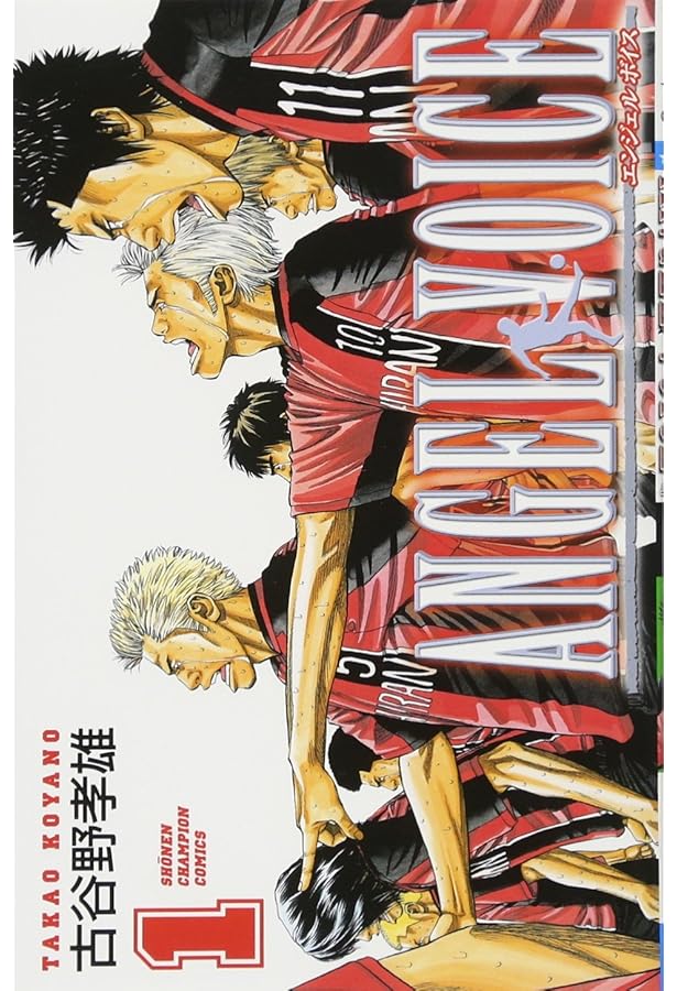 Amazon.co.jp: ANGEL VOICE コミック 全40巻完結セット (少年